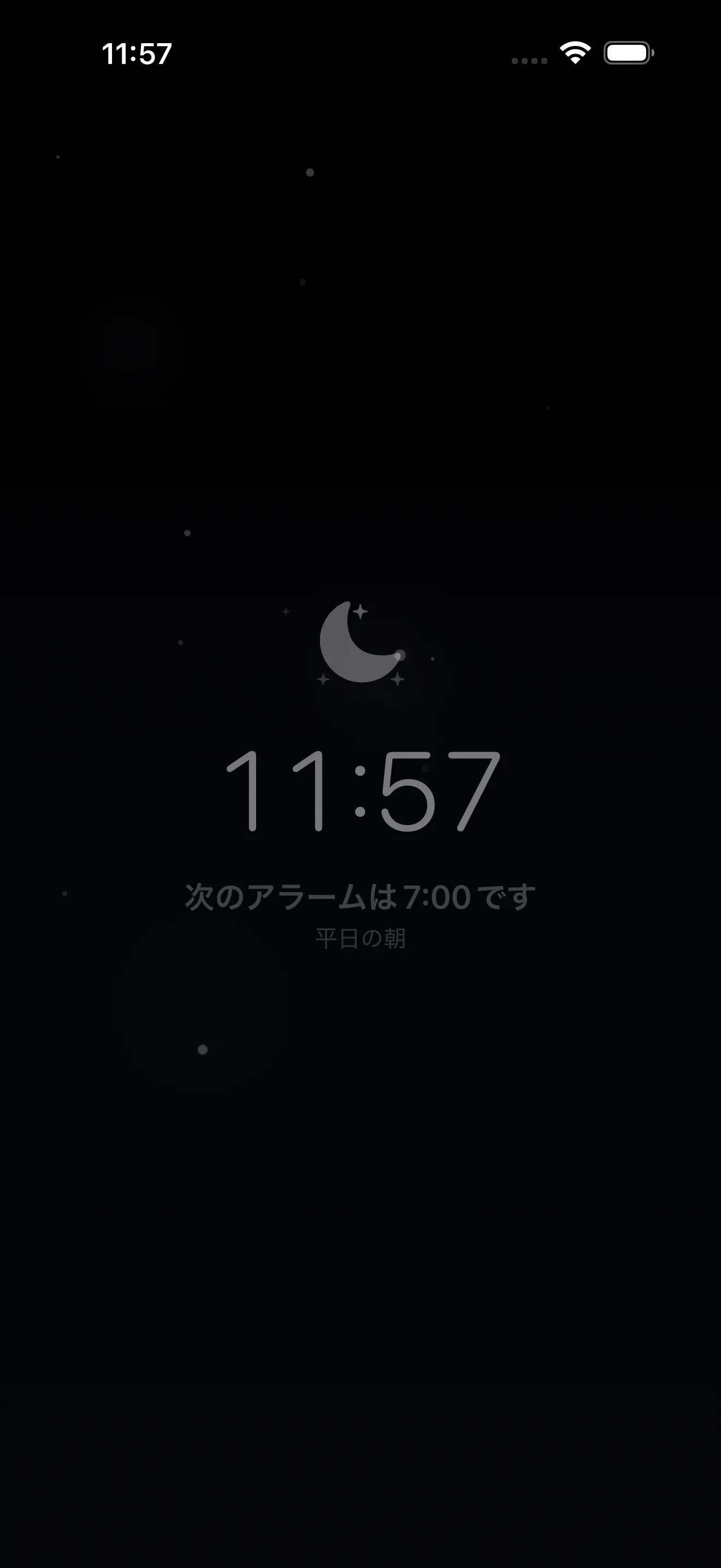 MezameのDeep Night就寝画面