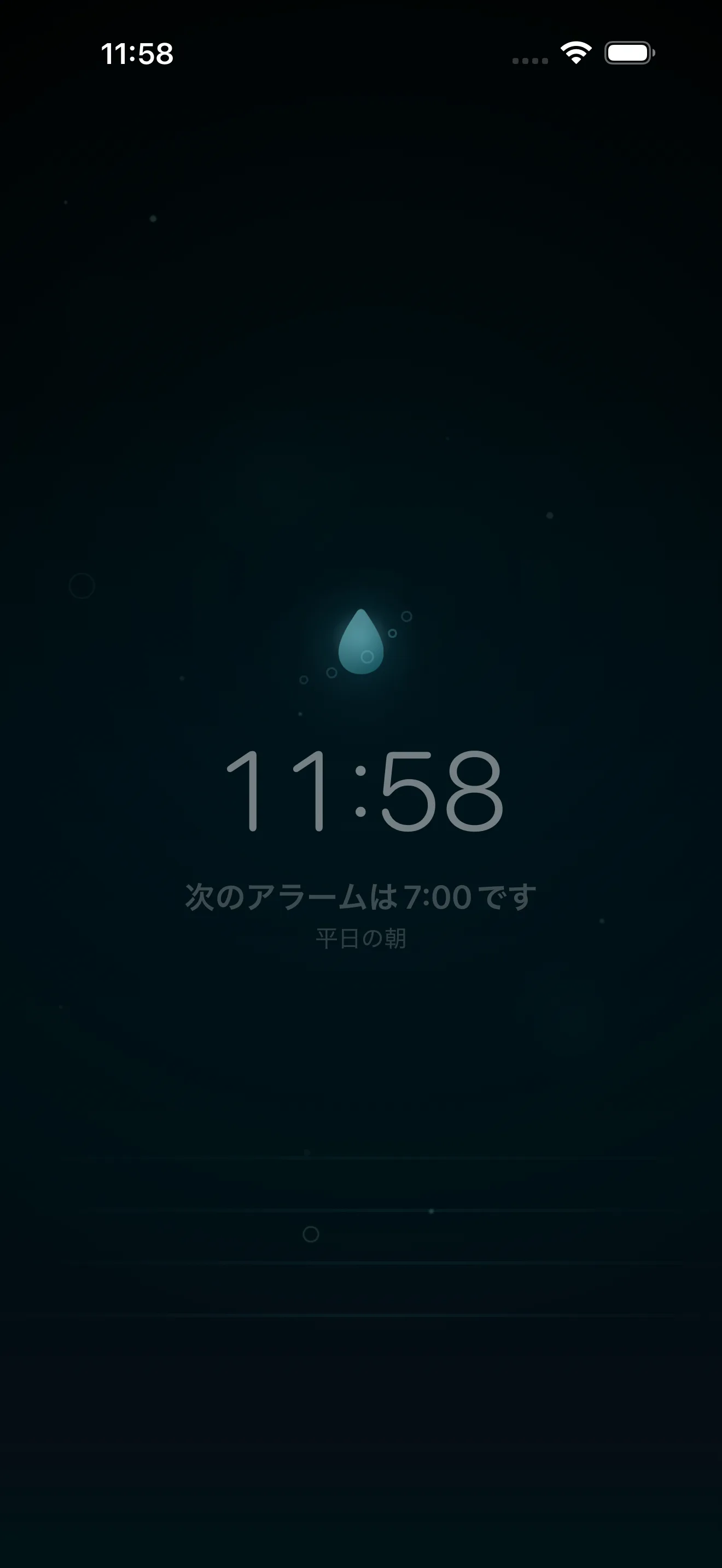 MezameのDeep Sea就寝画面