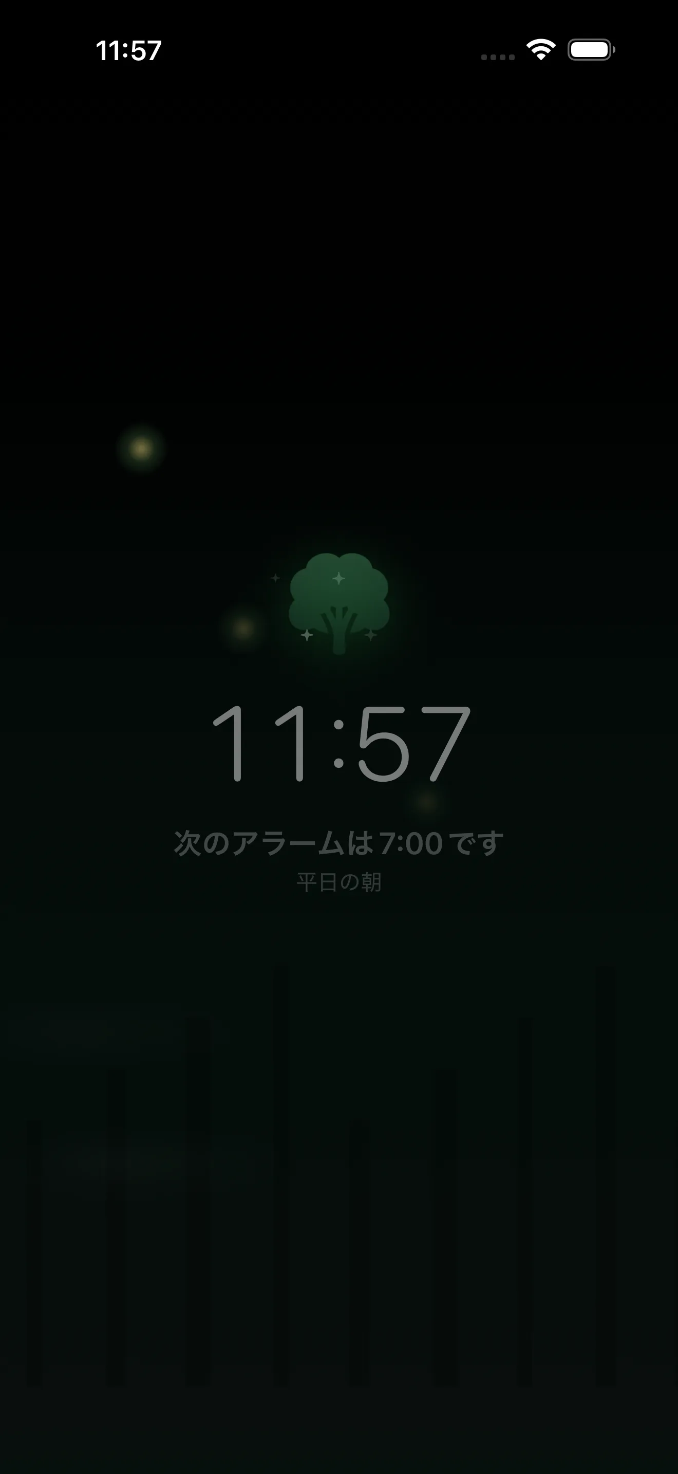 MezameのForest就寝画面