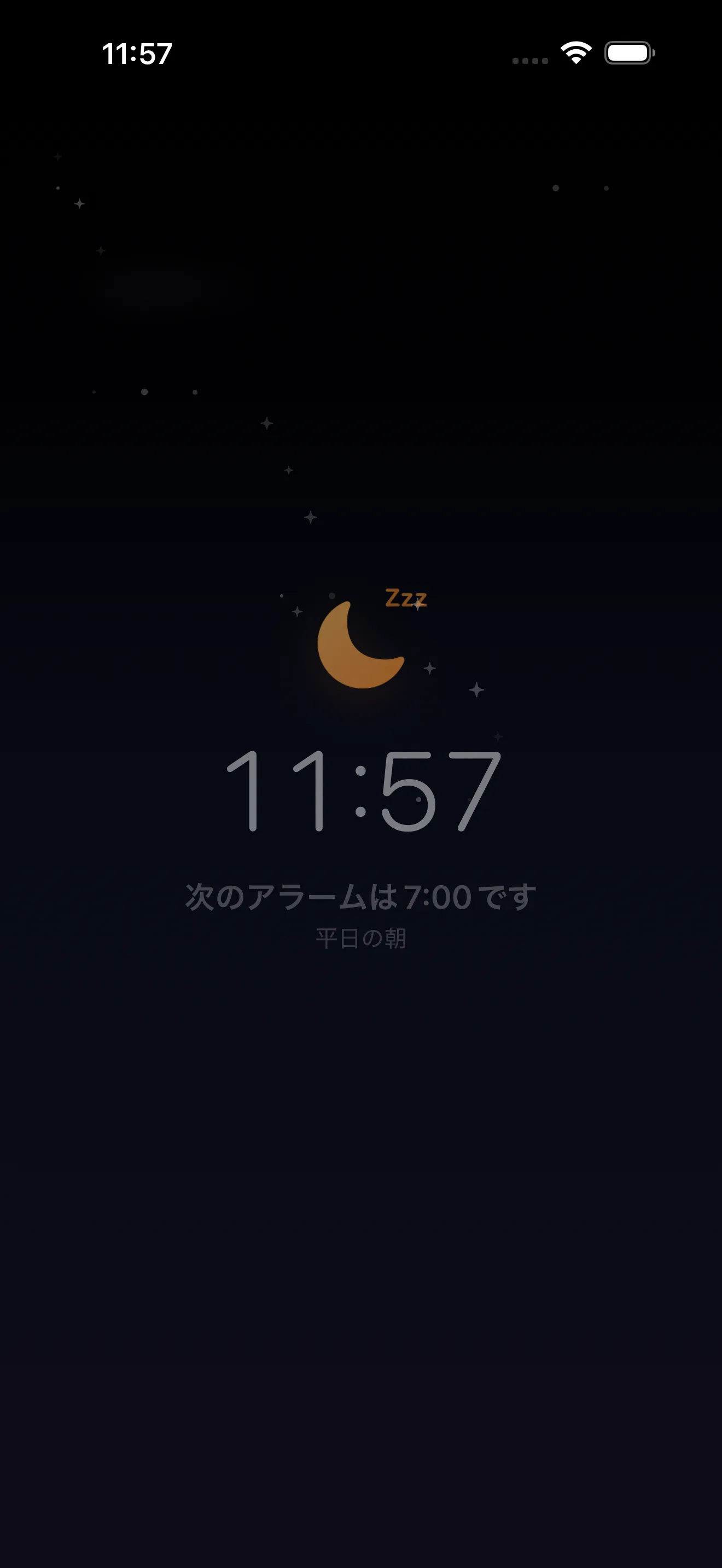 MezameのMoon & Stars就寝画面