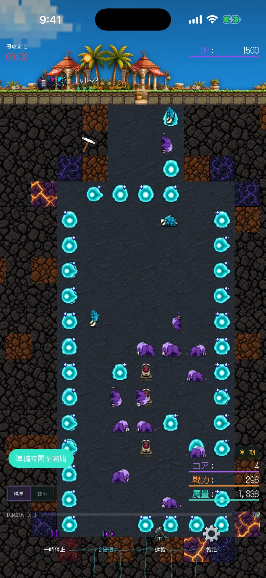 Veinの魔物たちが暮らすダンジョンプレイ画面