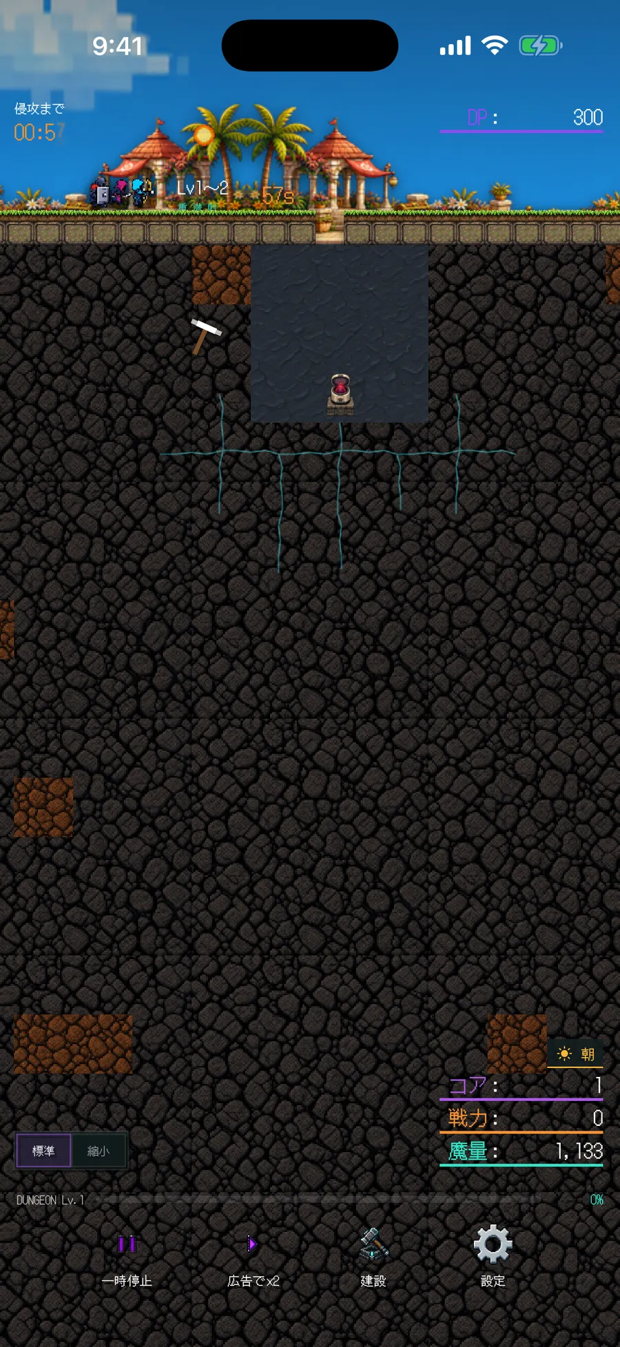 Veinで最初の地下通路を掘るプレイ画面